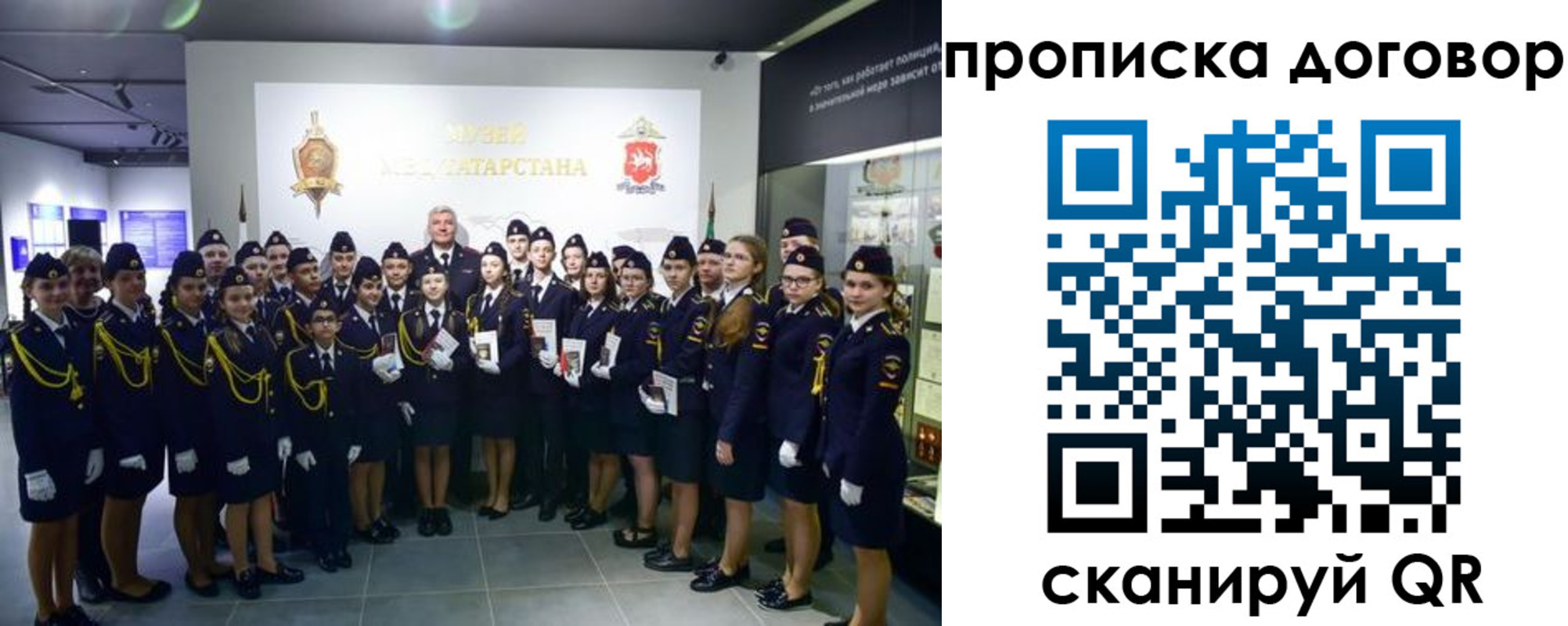 временная регистрация госуслуги в Новоузенске