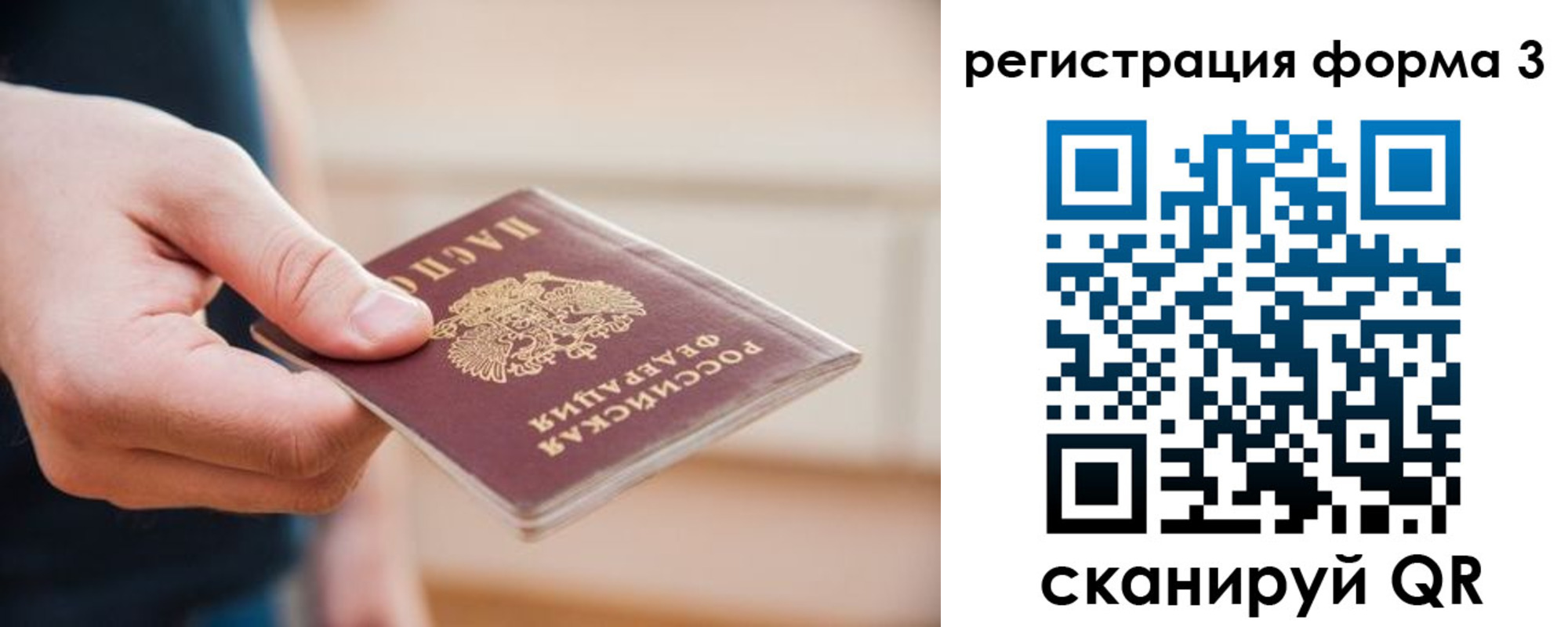 найти адрес прописки в Новоузенске